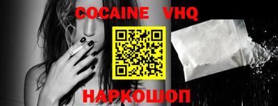 меф VHQ Жуковский